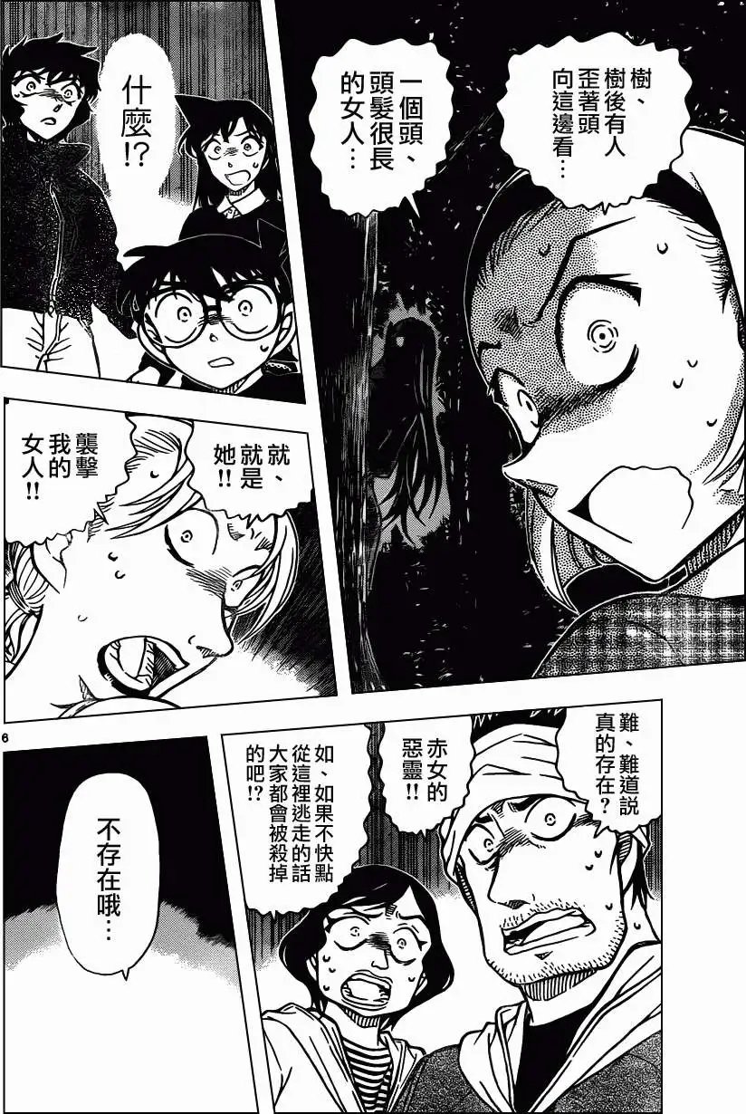 第874回