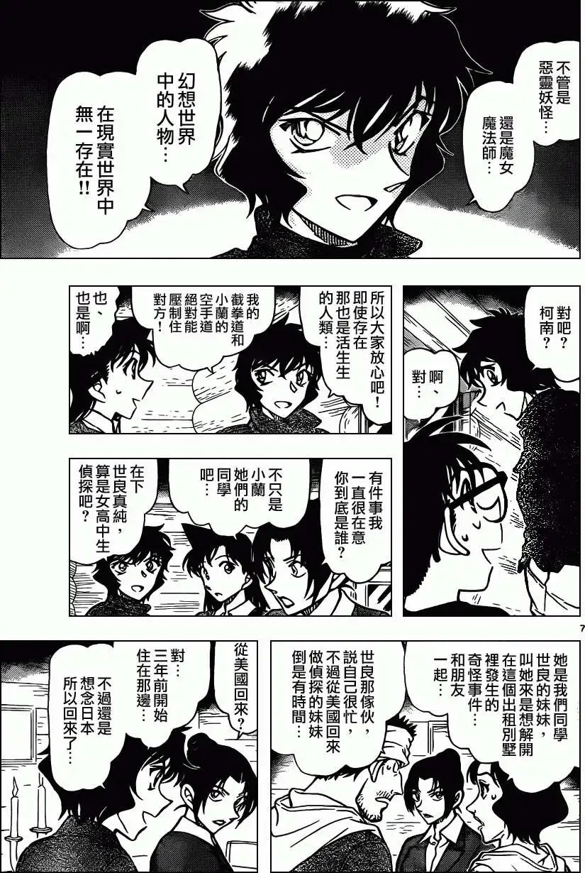 第874回