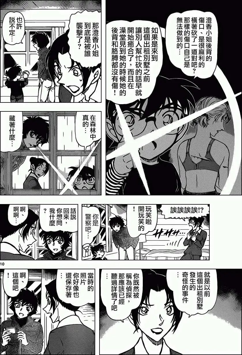 第874回