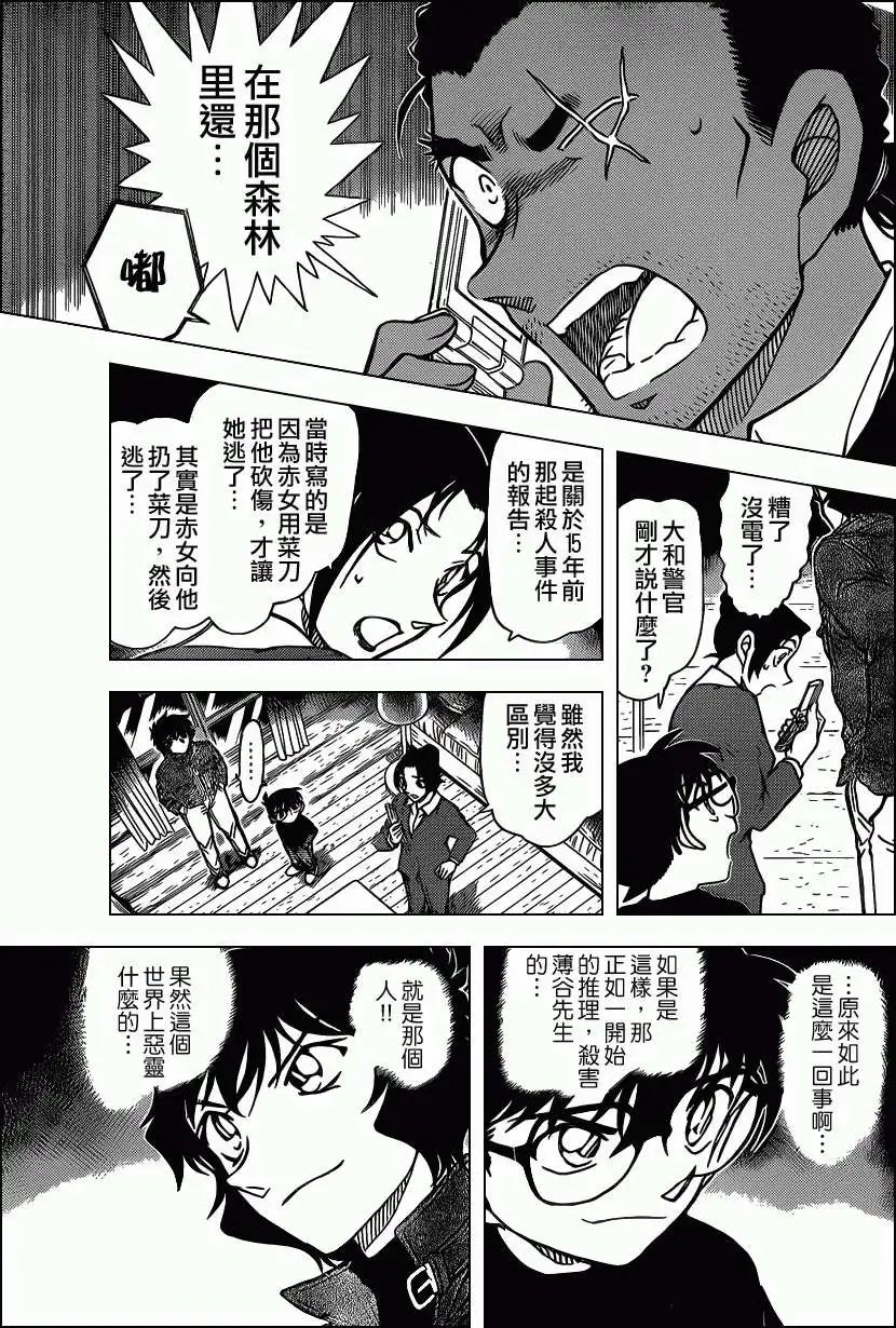 第874回