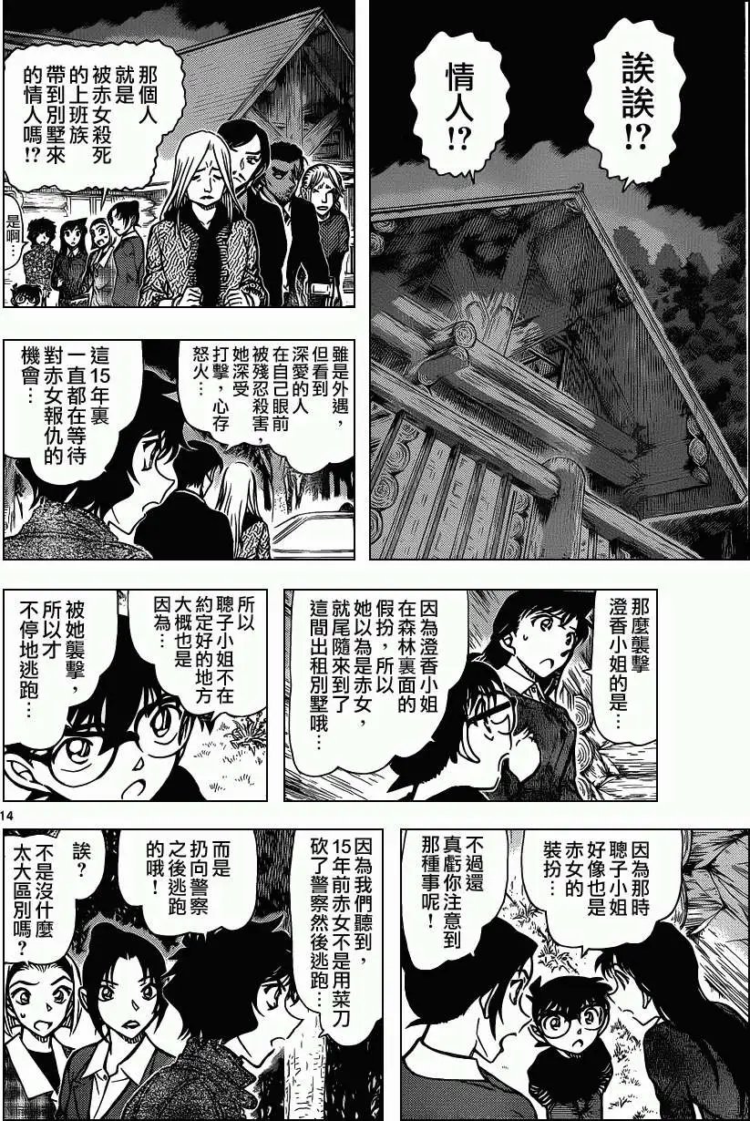第875回
