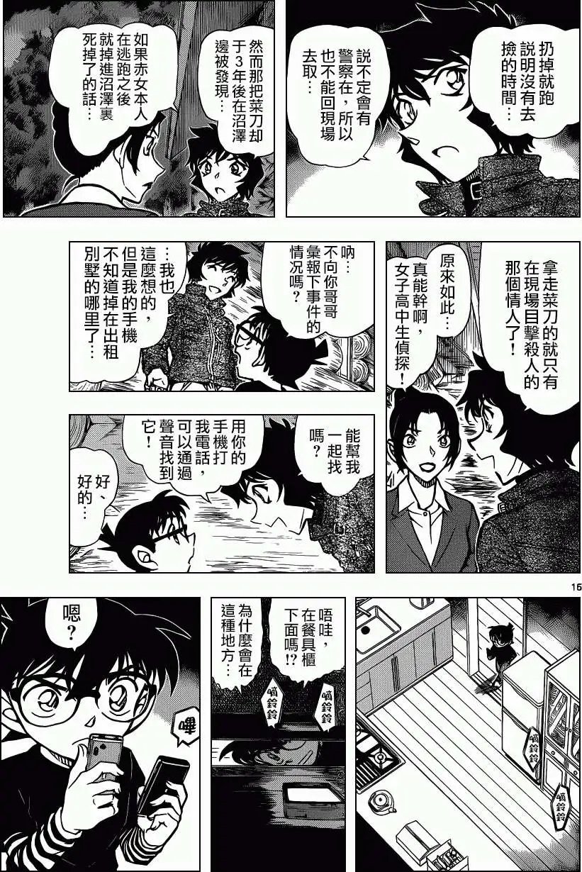 第875回