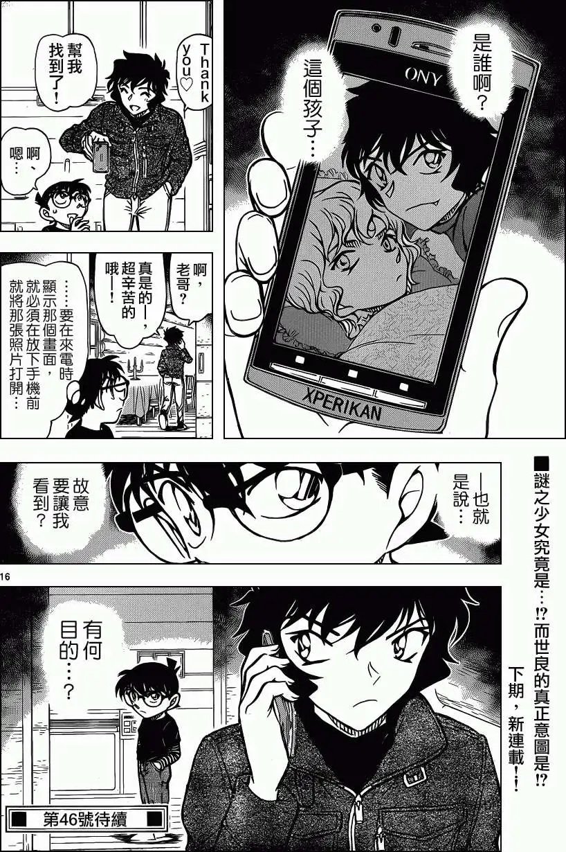 第875回