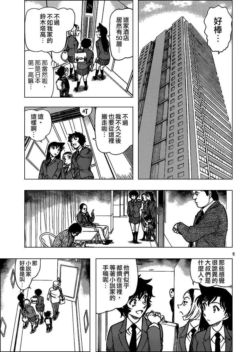 第876回