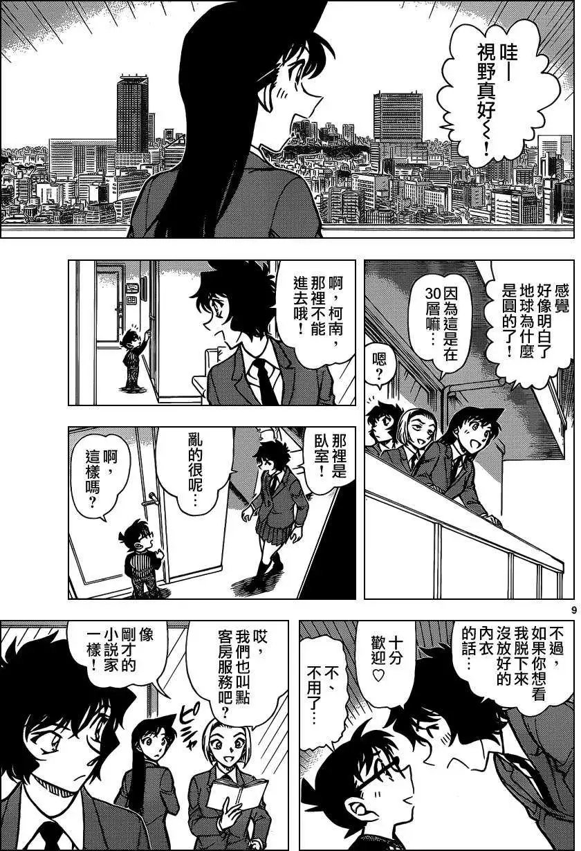 第876回