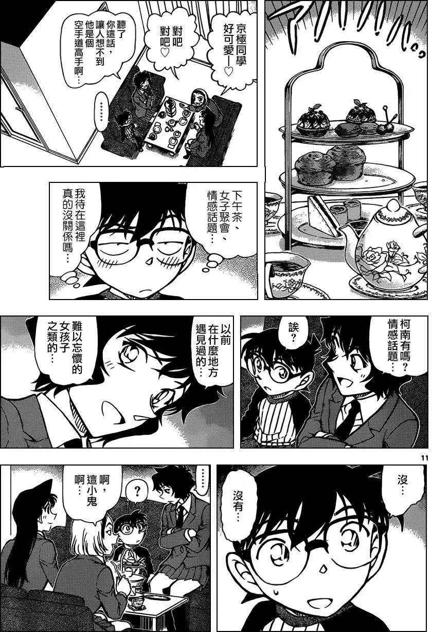 第876回