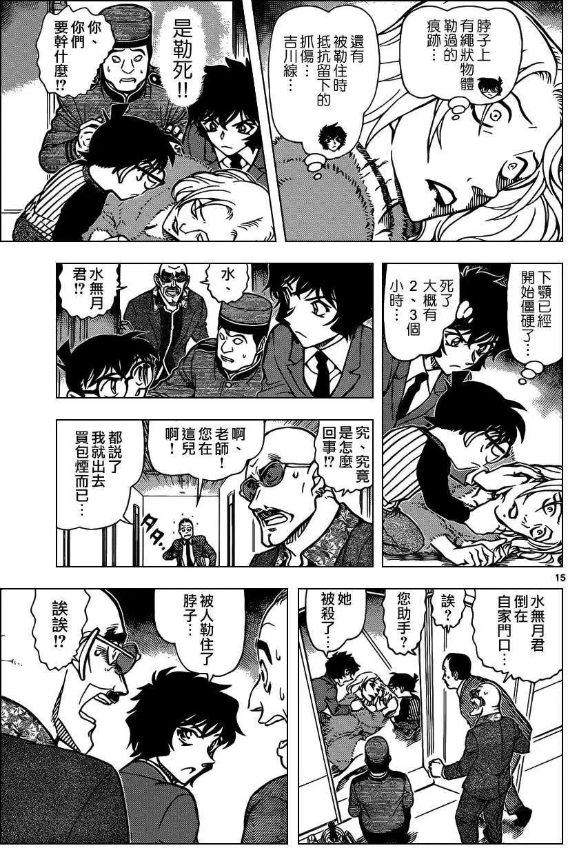 第876回