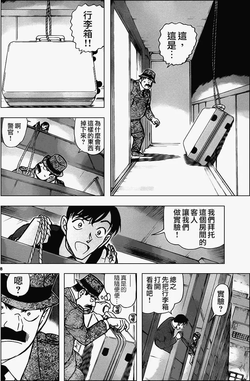 第878回