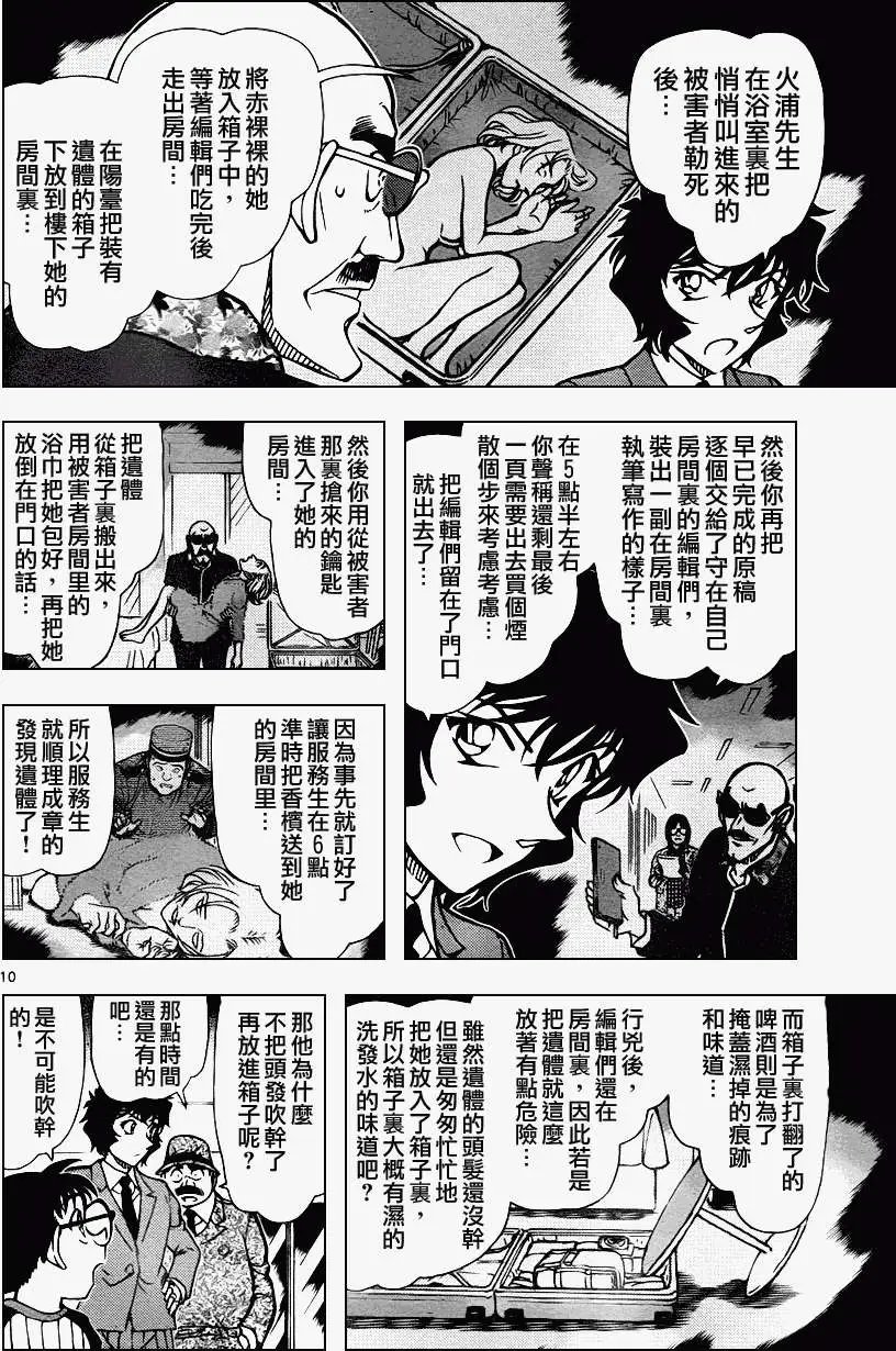 第878回