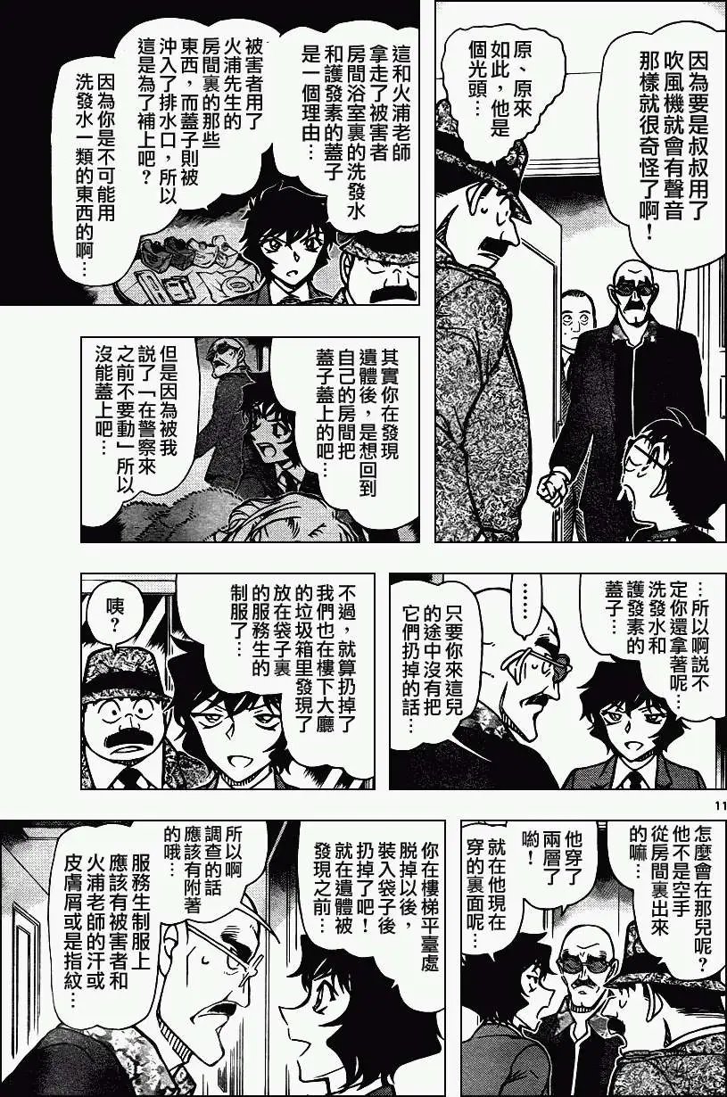 第878回