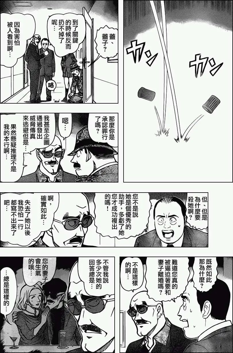 第878回