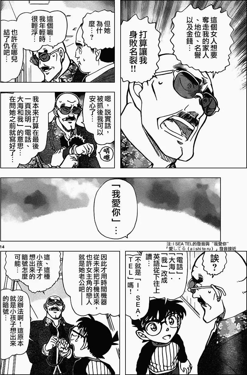 第878回