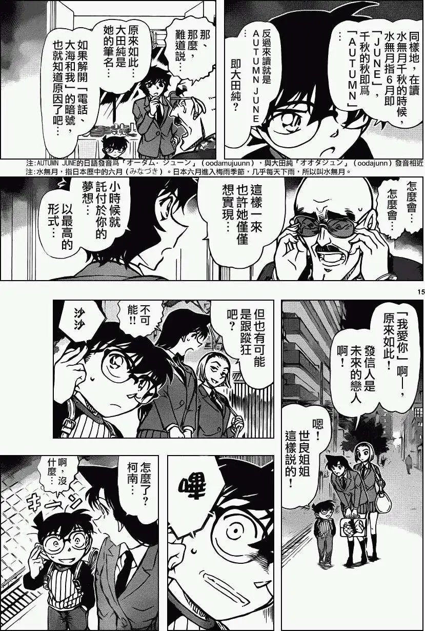 第878回