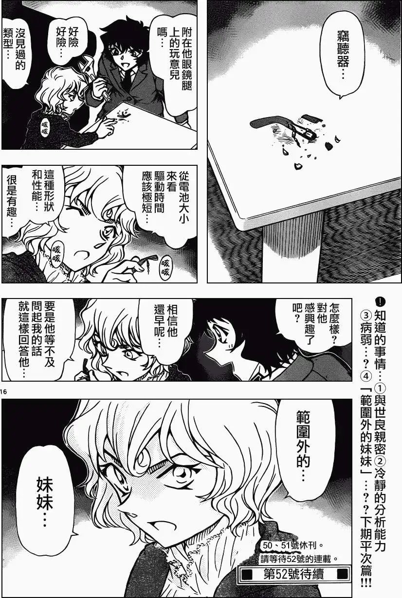 第878回
