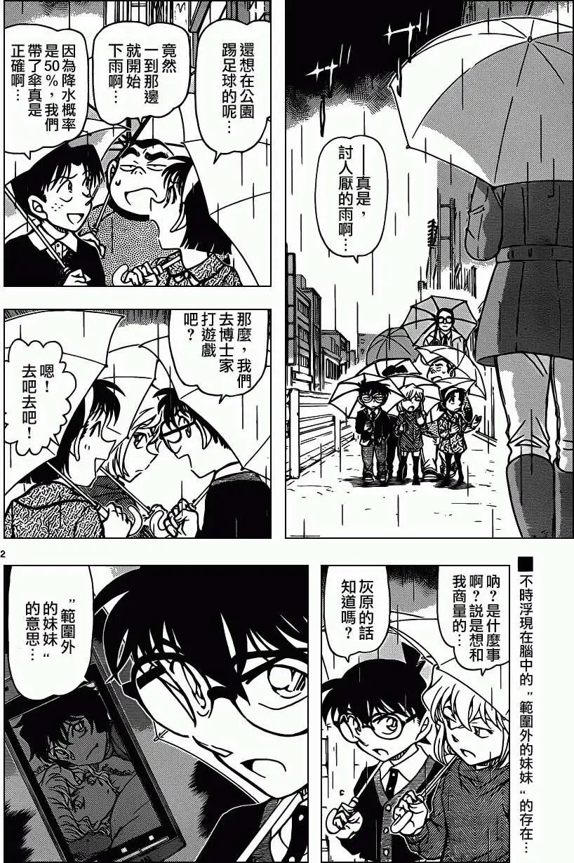 第879回