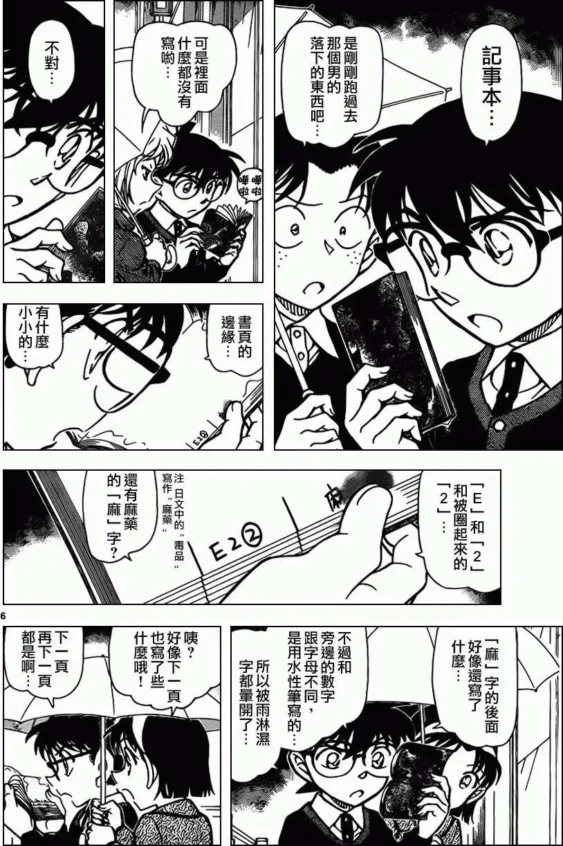 第879回