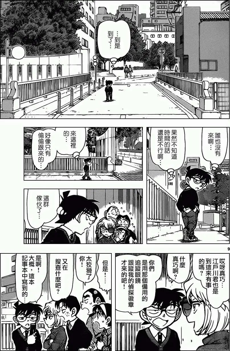 第879回