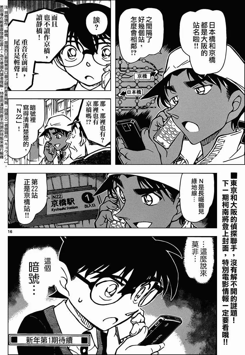 第879回
