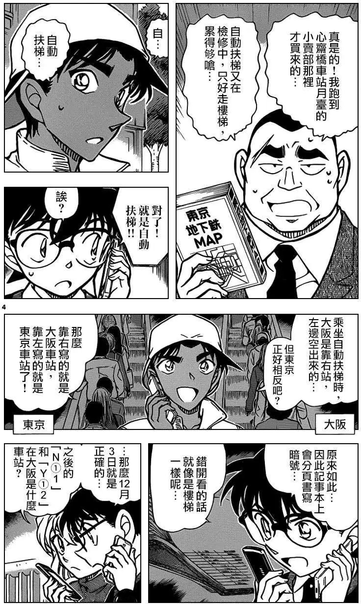 第880回