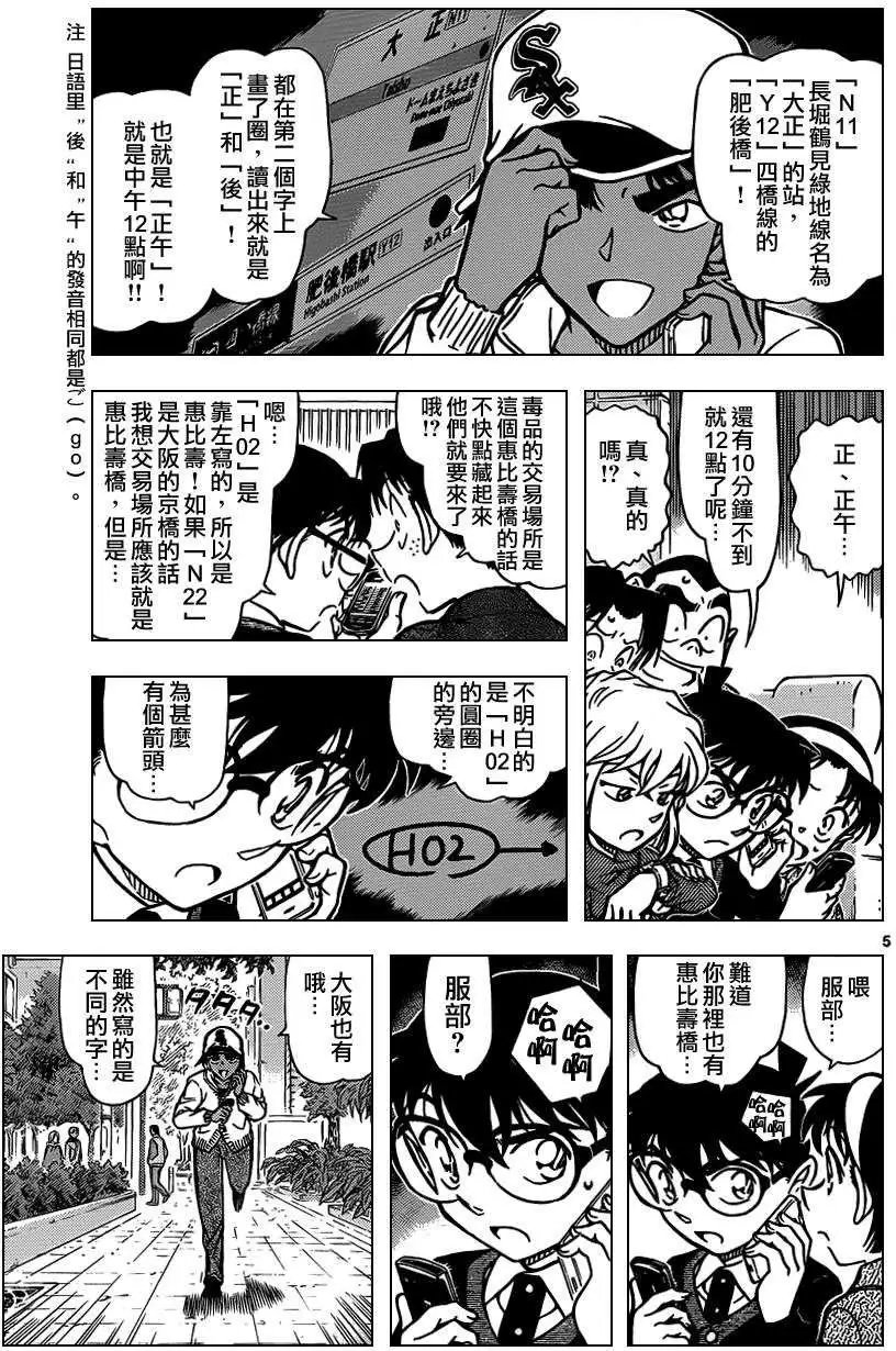 第880回