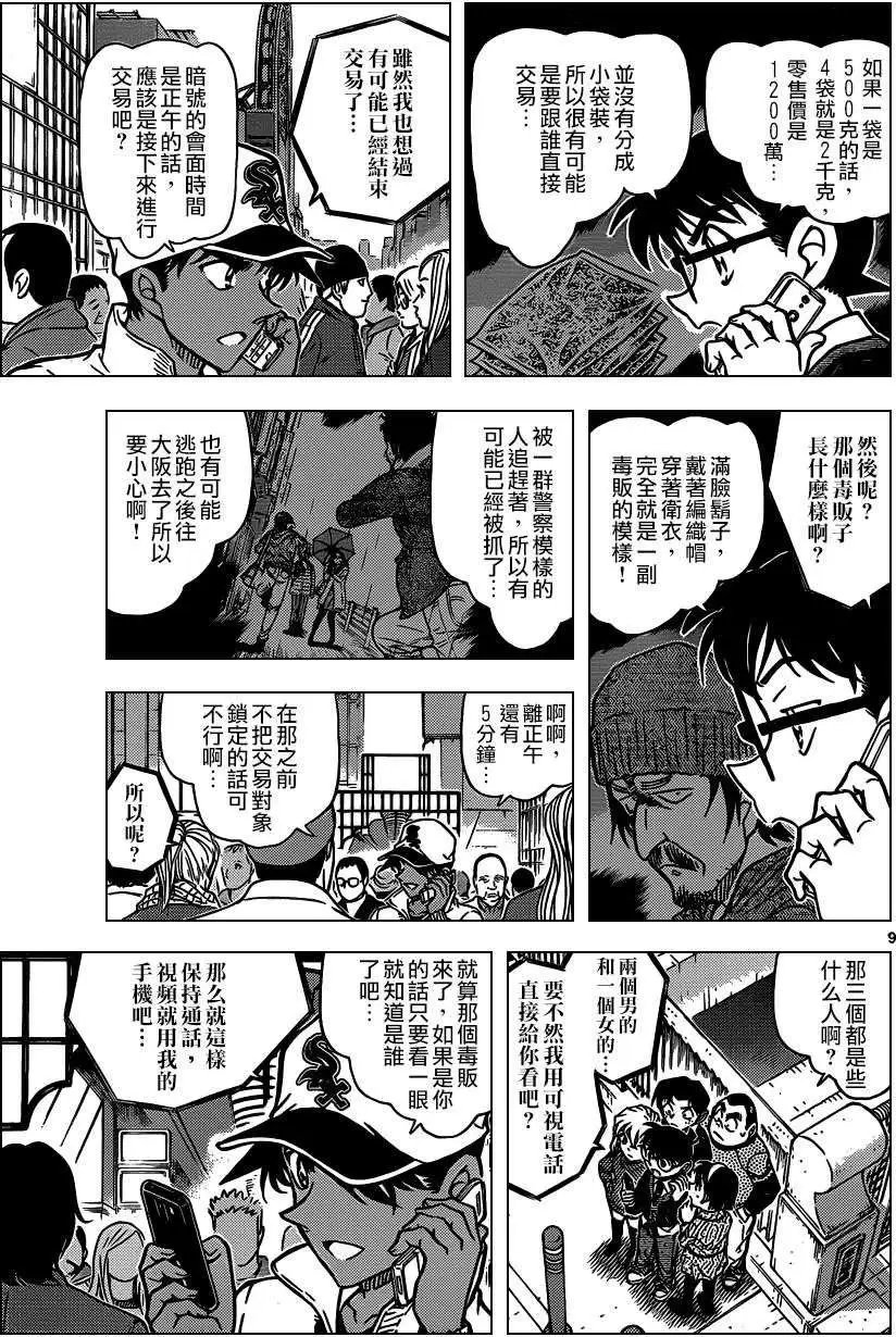 第880回