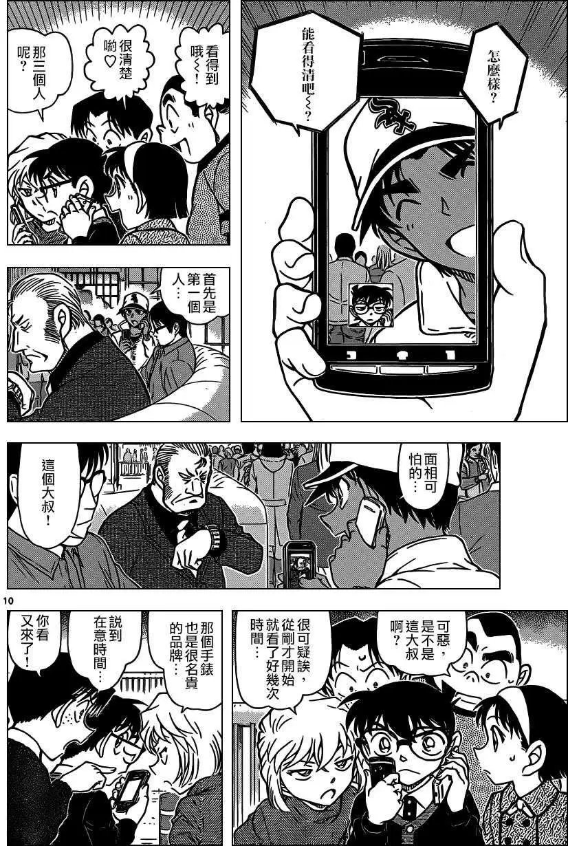 第880回
