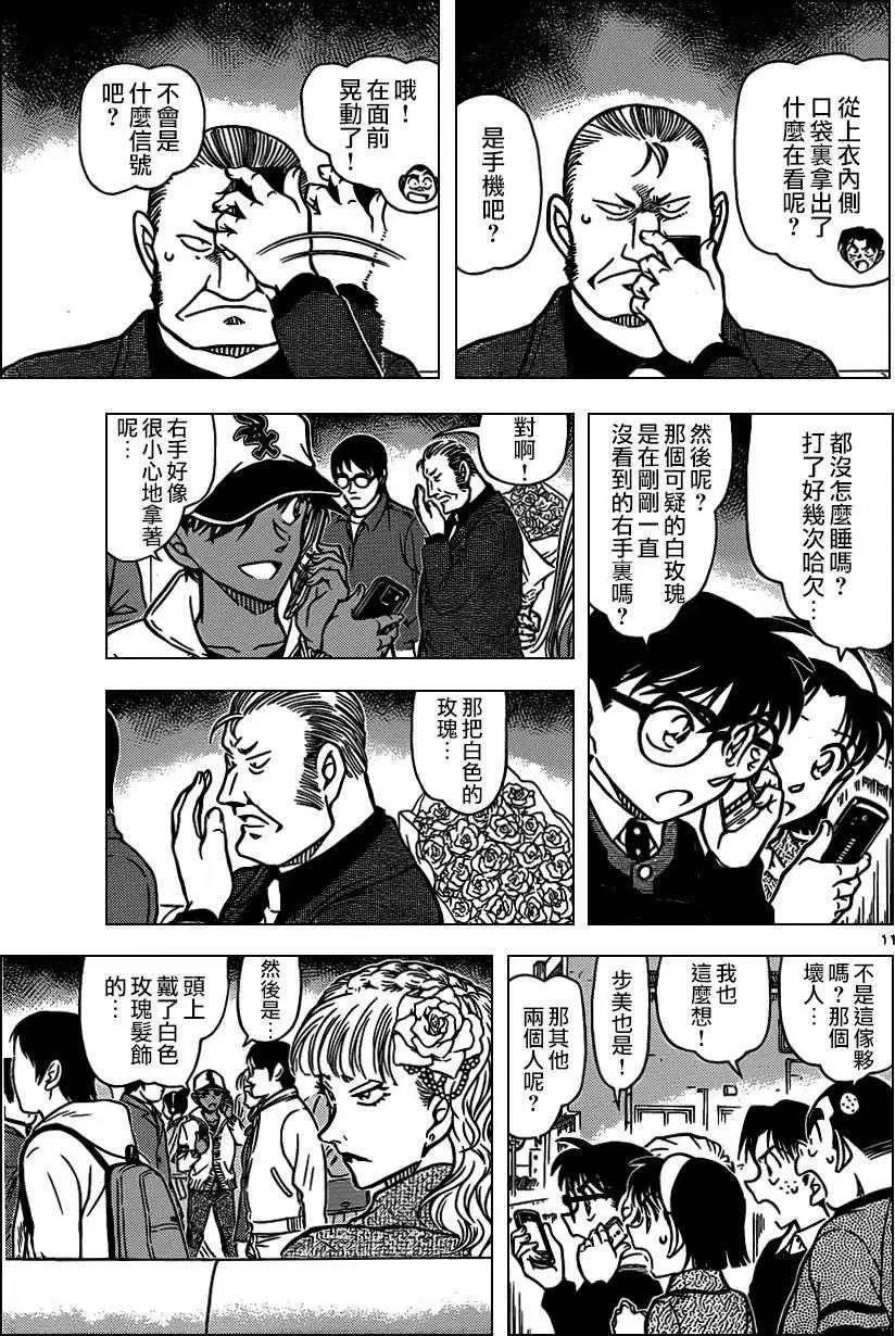 第880回