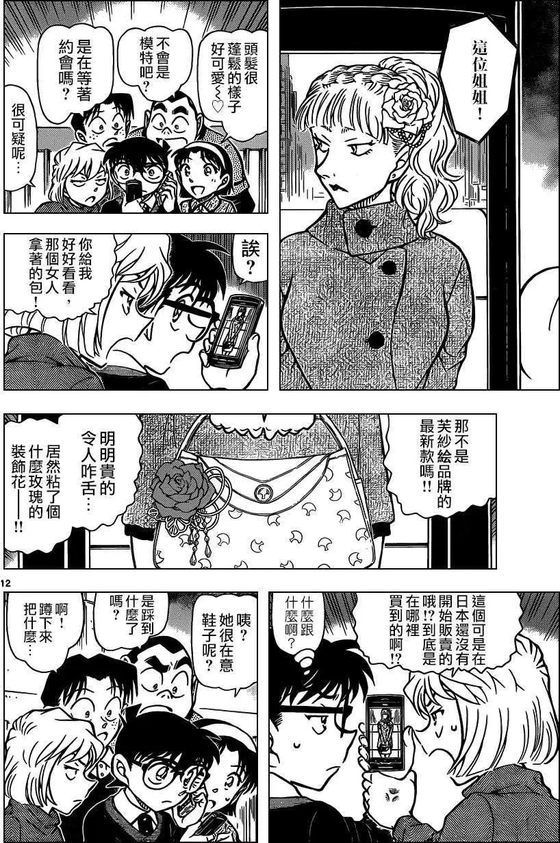 第880回