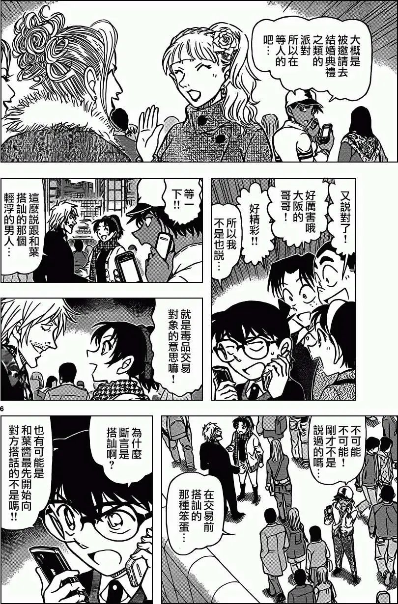 第881回
