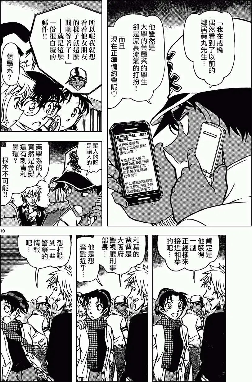 第881回