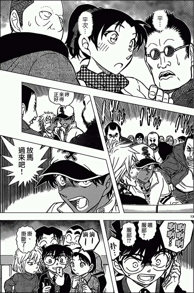第881回