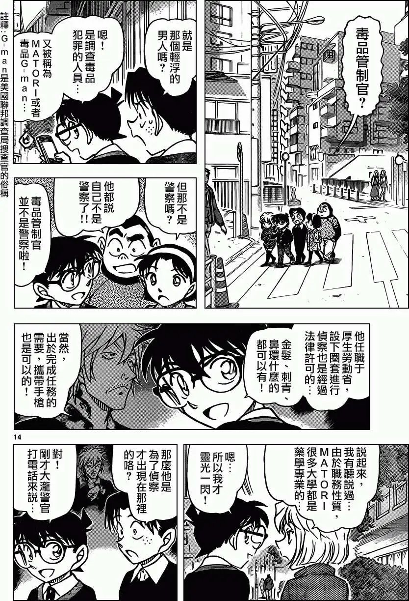 第881回