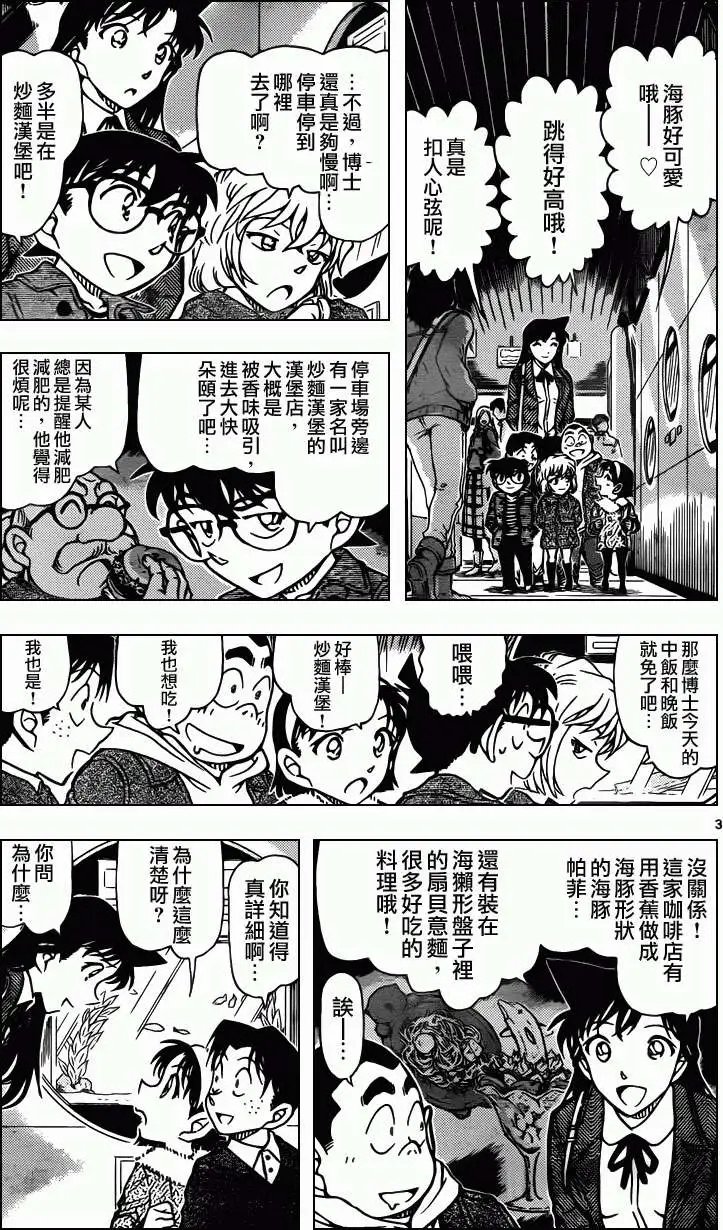 第882回