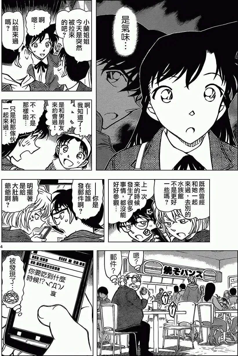 第882回