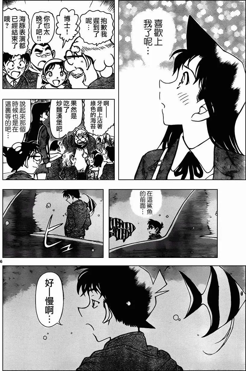 第882回