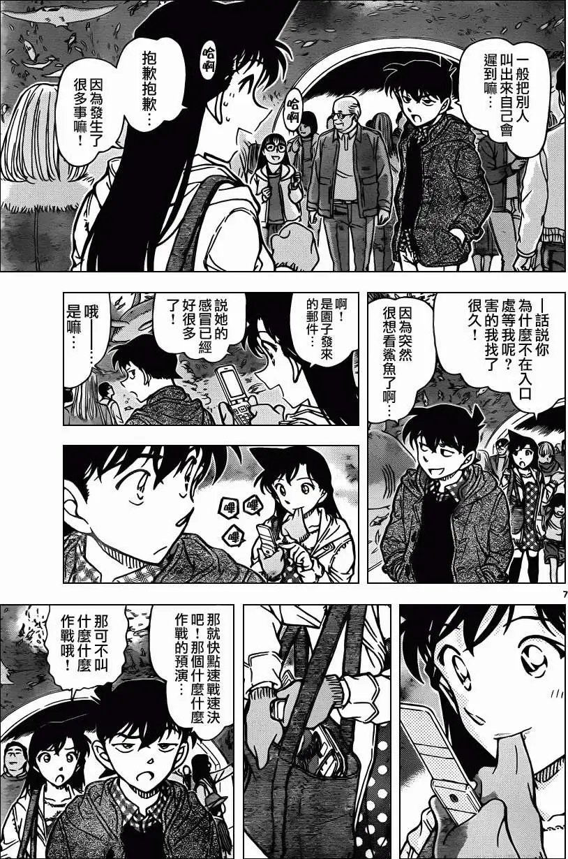 第882回