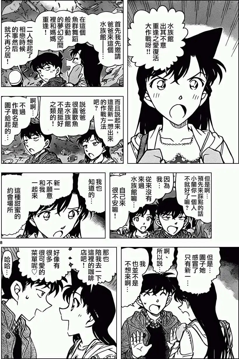第882回