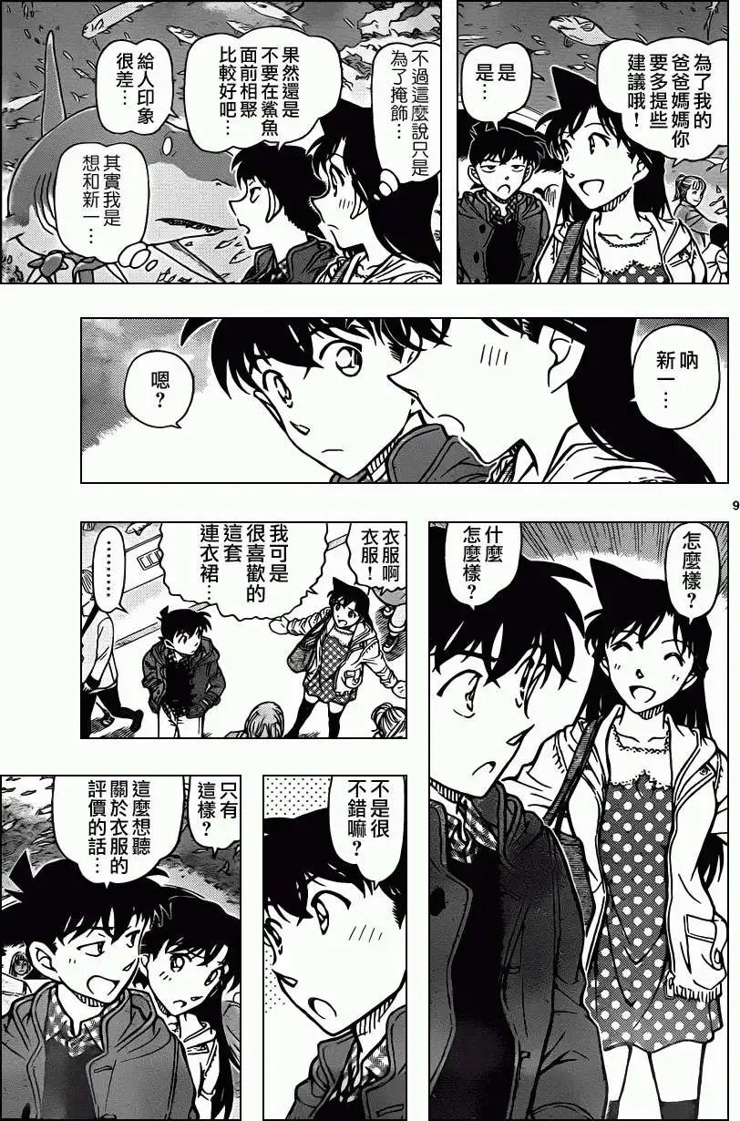 第882回