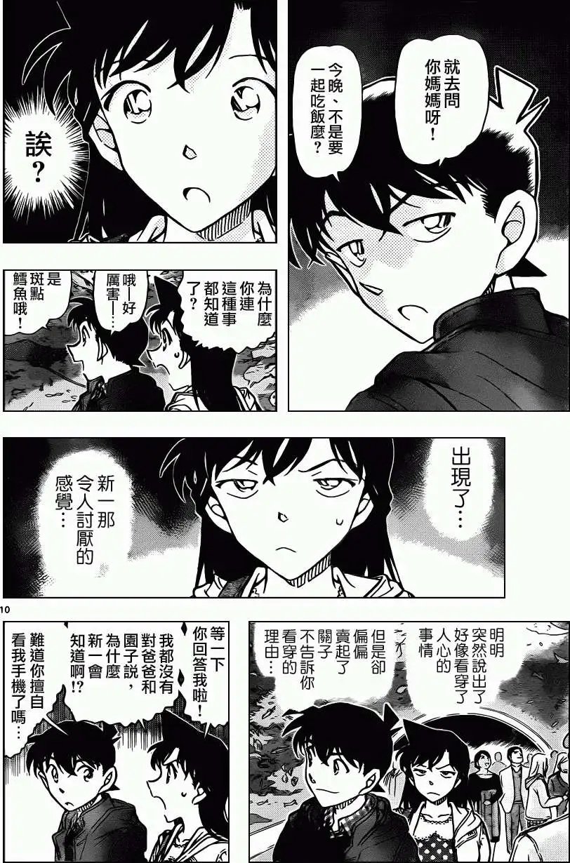 第882回