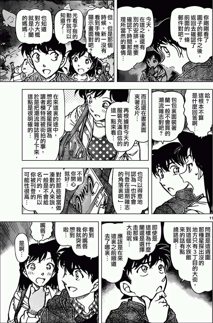 第882回