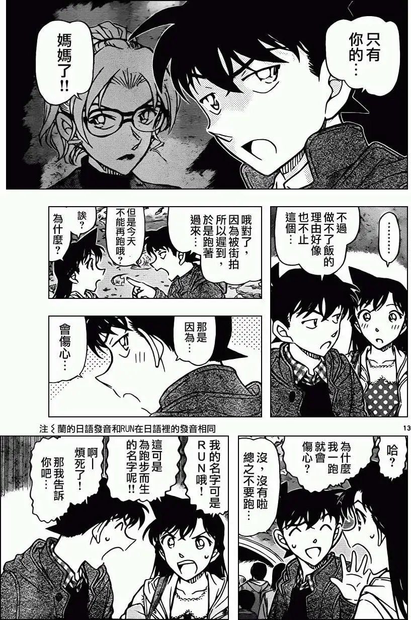 第882回