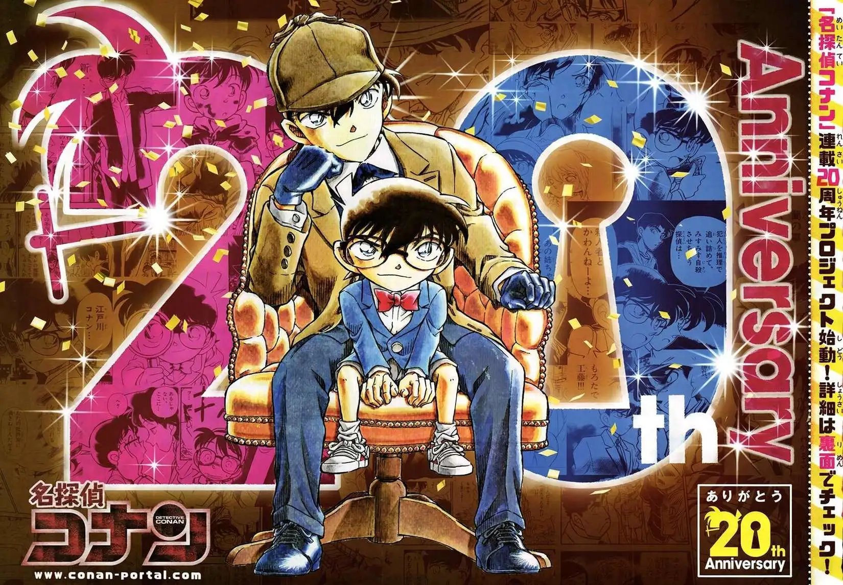 第883回