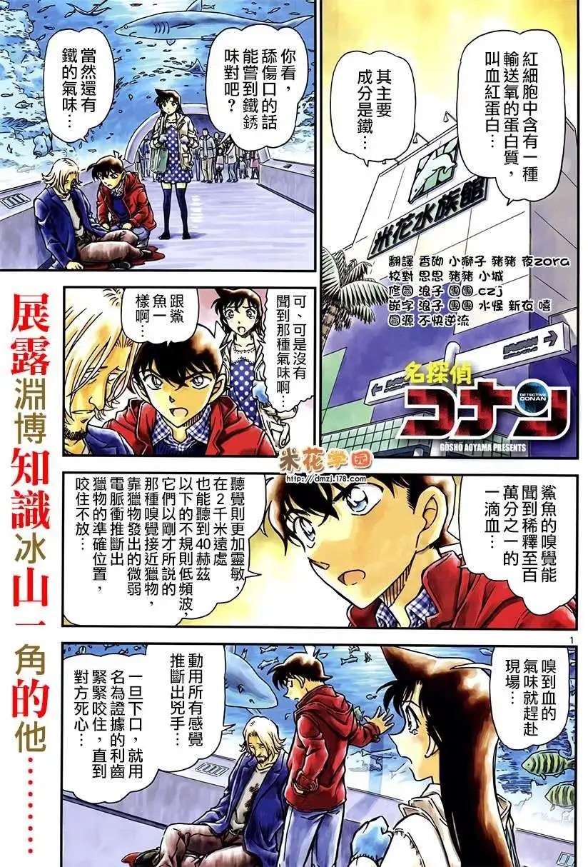 第883回