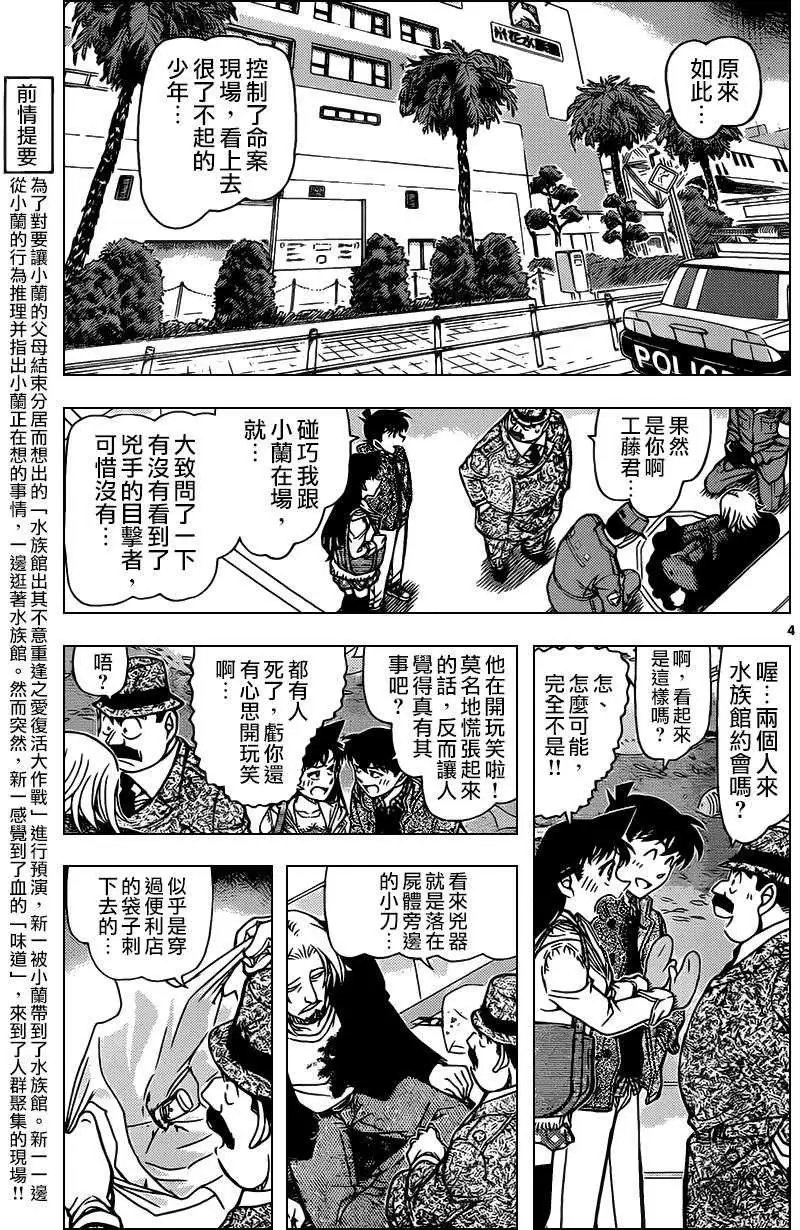 第883回