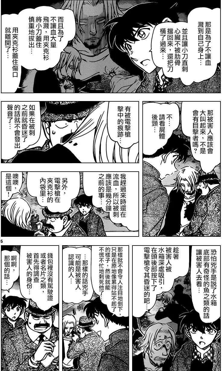 第883回