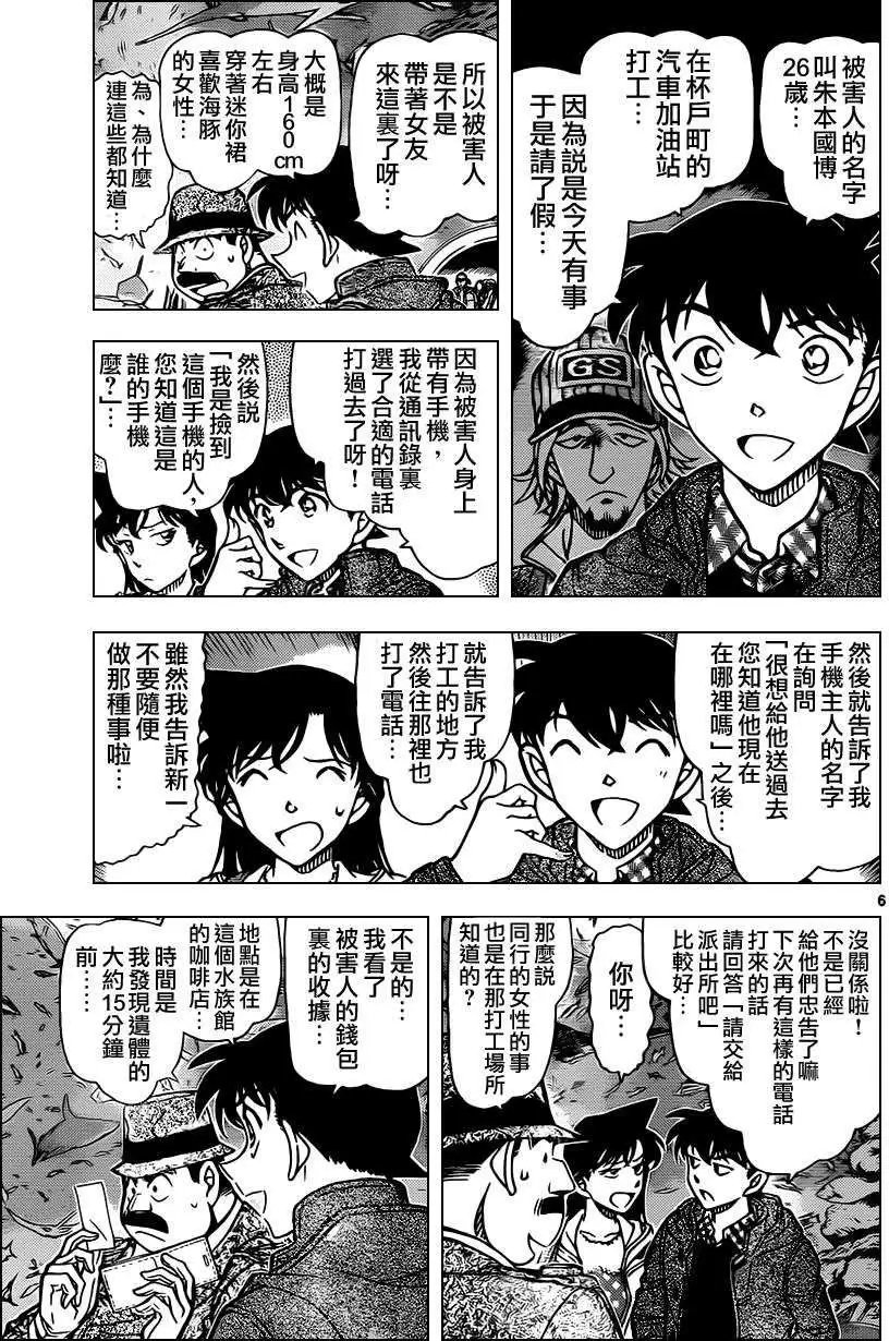 第883回