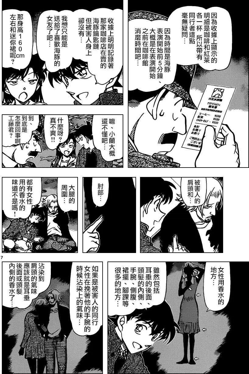 第883回