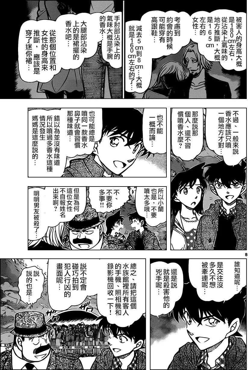 第883回
