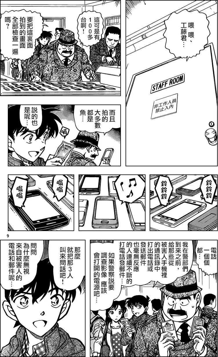 第883回