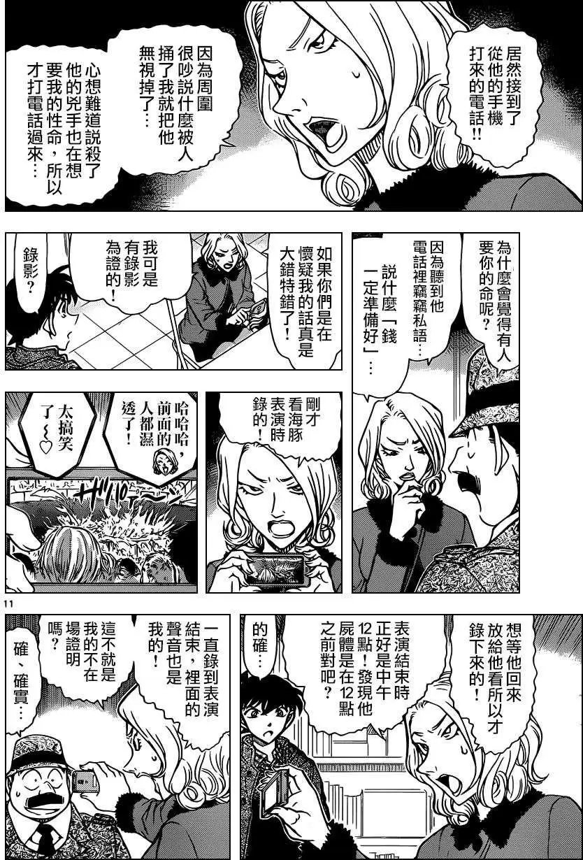 第883回